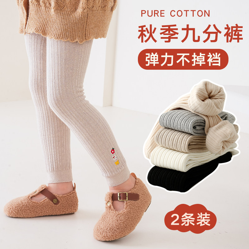 宝宝打底裤秋冬纯棉加绒婴儿秋装外穿春秋白色女童裤袜儿童连裤袜,童装/婴儿装/亲子装,儿童袜子(0-16岁),淘宝优惠券,粉丝福利购,淘宝优惠卷