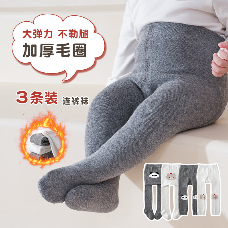 婴儿连裤袜冬加厚加绒棉宝宝打底裤女白色裤袜女童秋冬儿童打底袜,童装/婴儿装/亲子装,儿童袜子(0-16岁),淘宝优惠券,粉丝福利购,淘宝优惠卷