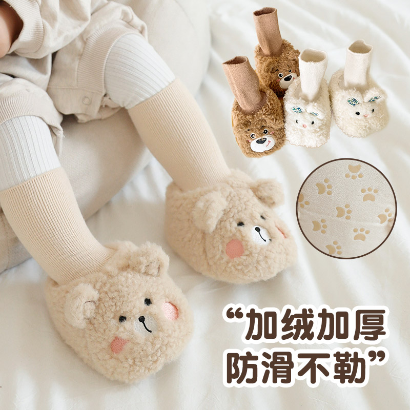 【冬季上新】宝宝学步鞋加绒不勒