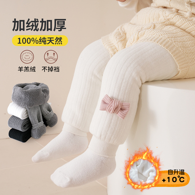 【宝妈推荐】宝宝特厚羊羔绒裤子