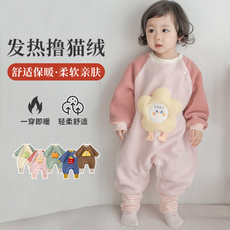 【宝妈推荐】婴幼儿睡衣