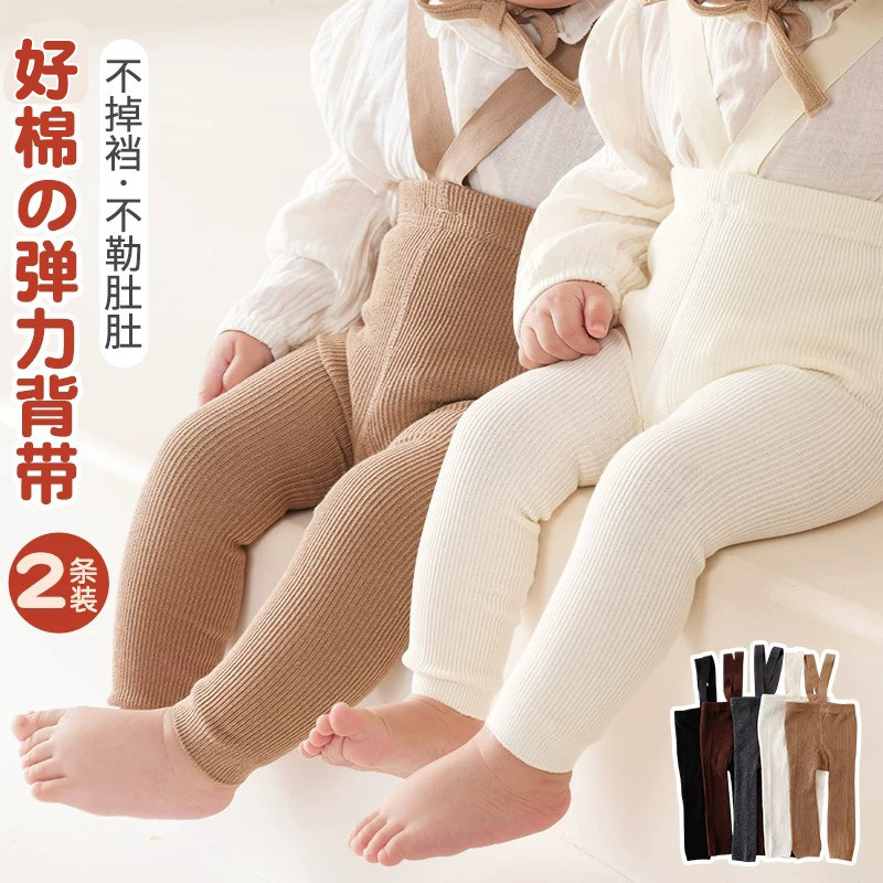 【春季热销】高腰宝宝九分背带裤图片