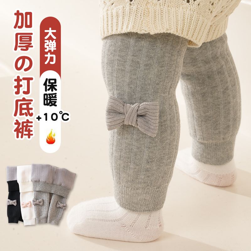 宝宝裤子秋冬加厚连裤袜儿童打底裤冬季女童外穿婴儿冬装加绒裤,童装/婴儿装/亲子装,裤子,淘宝优惠券,粉丝福利购,淘宝优惠卷