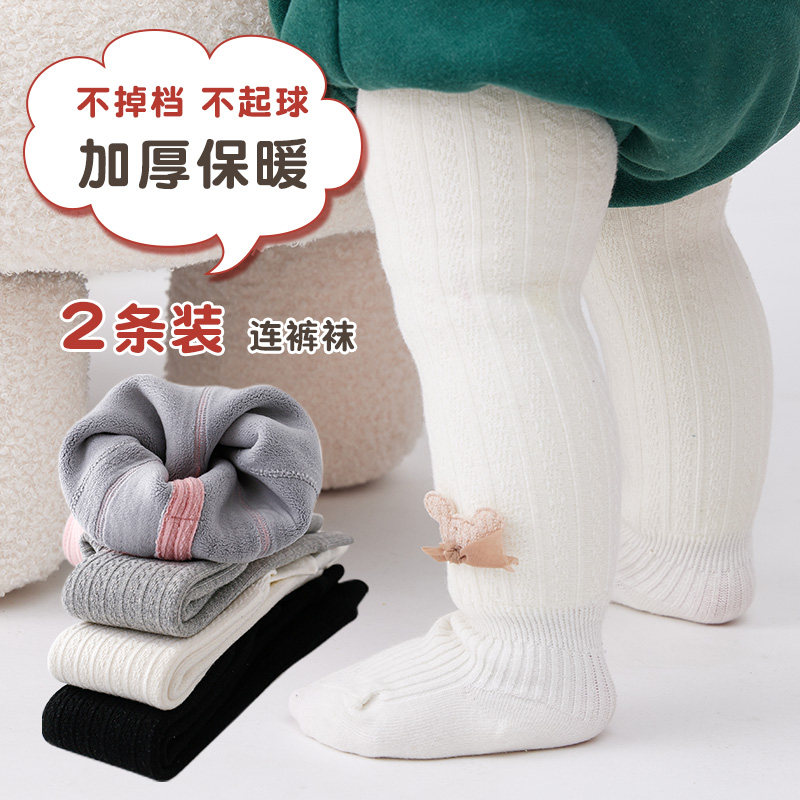 宝宝打底裤秋冬款纯棉加绒加厚儿童女童大PP打底袜连脚婴儿连裤袜,童装/婴儿装/亲子装,儿童袜子(0-16岁),淘宝优惠券,粉丝福利购,淘宝优惠卷