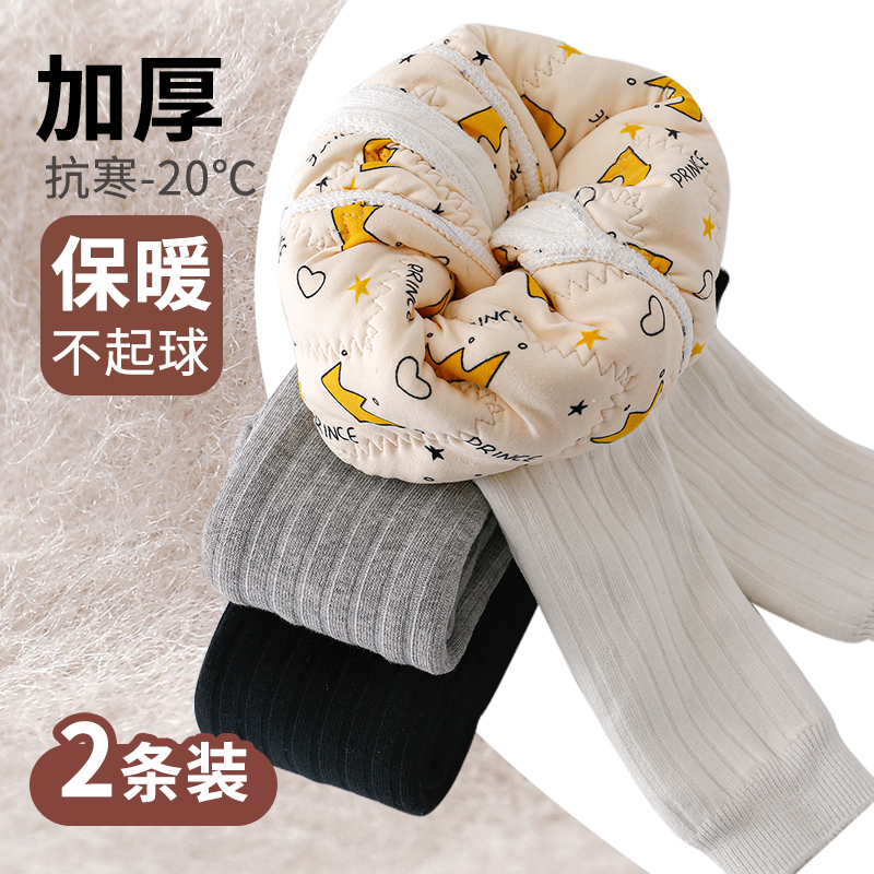 宝宝九分裤三层特厚抗寒保暖