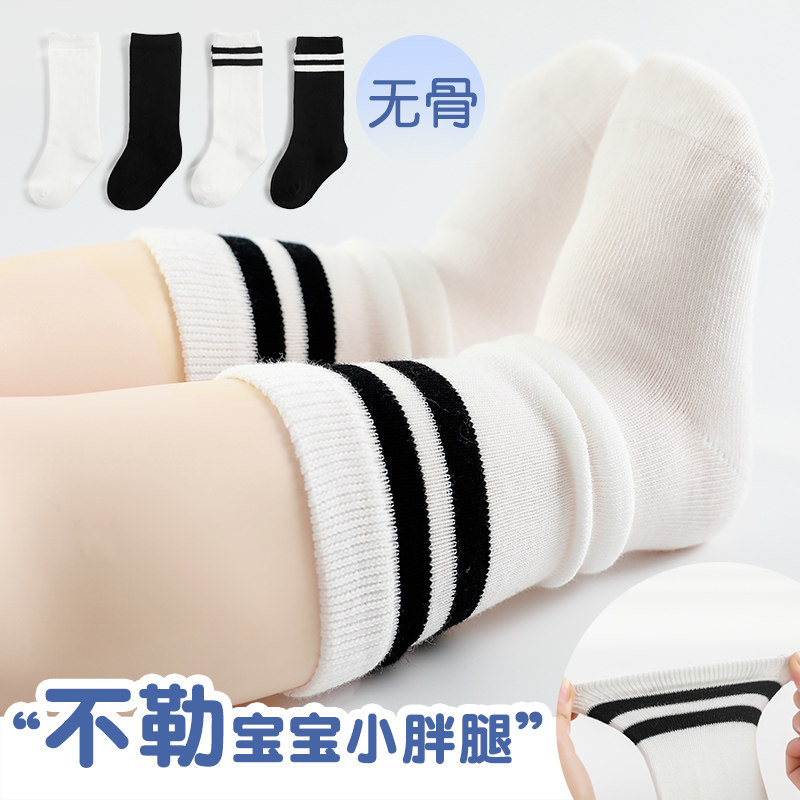 无骨学院风中筒袜春秋好棉不勒图片