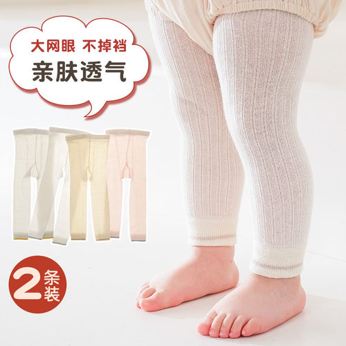婴儿夏季九分裤纯棉透气抗起球