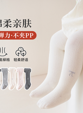 宝宝裤子春秋棉婴儿连裤袜儿童打底裤白色女童裤袜春装打底袜外穿