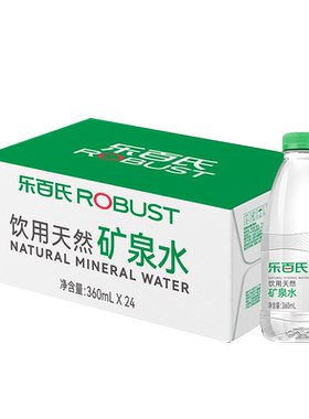 【包装升级】乐百氏天然矿泉水360m*24瓶/箱高端彩箱款