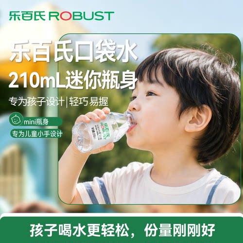 乐百氏天然矿泉水迷你装210ml