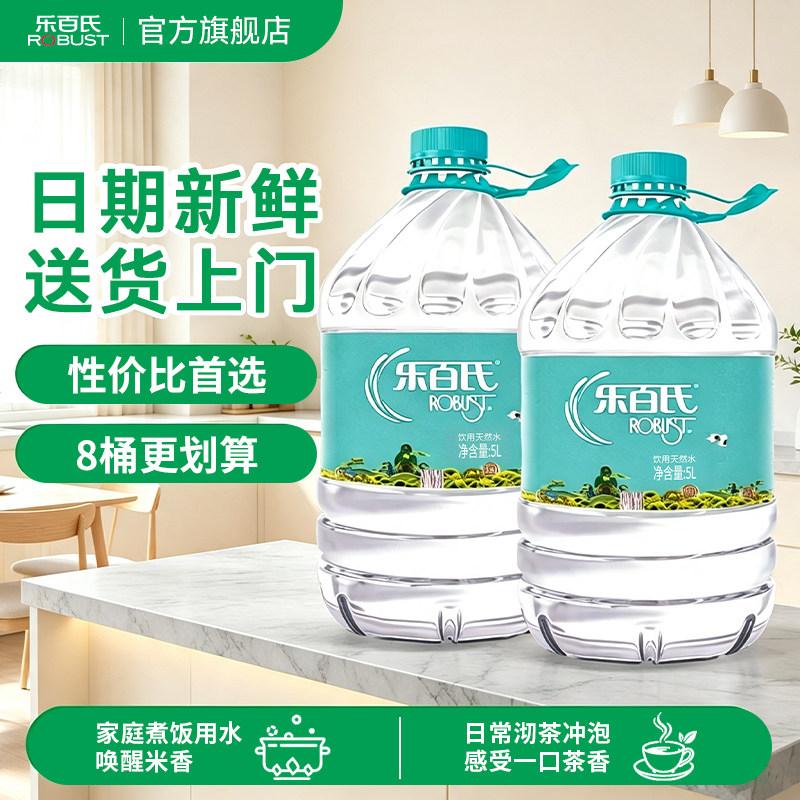送货上门！饮用天然水大桶装图片