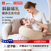 霍格Hoag哺乳枕新生儿喂奶神器亲喂坐喂环抱护腰靠垫喂奶枕头