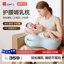 霍格Hoag海星哺乳枕坐喂护腰解放双手婴儿防吐斜坡枕喂奶神器