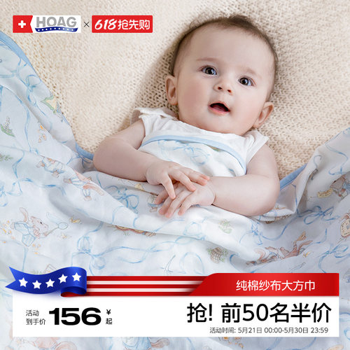 包巾大方巾午睡毯儿童夏凉被浴巾