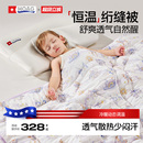 霍格Hoag婴儿被子儿童宝宝a类纯棉冬被幼儿园专用加厚小被子盖毯