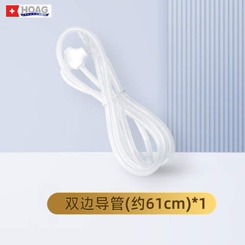 霍格Hoag电动吸奶器无痛按摩