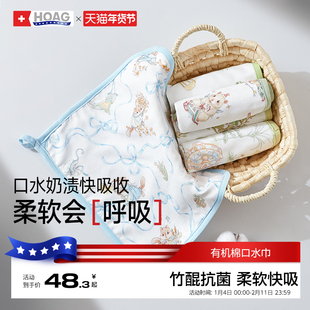 霍格Hoag婴儿纯棉纱布口水巾新生儿宝宝洗脸巾小方巾围脖围兜A类