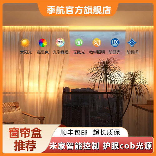 窗帘盒灯带客厅吊顶反光灯槽