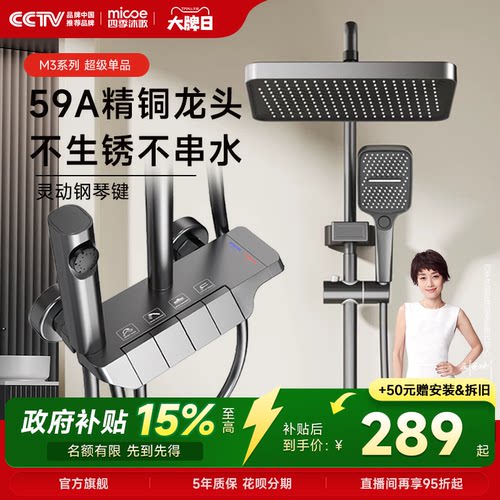 【佳琦直播同款】枪灰钢琴键花洒