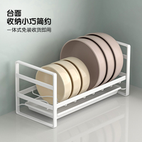 四季沐歌厨房碗盘收纳放橱柜碗架
