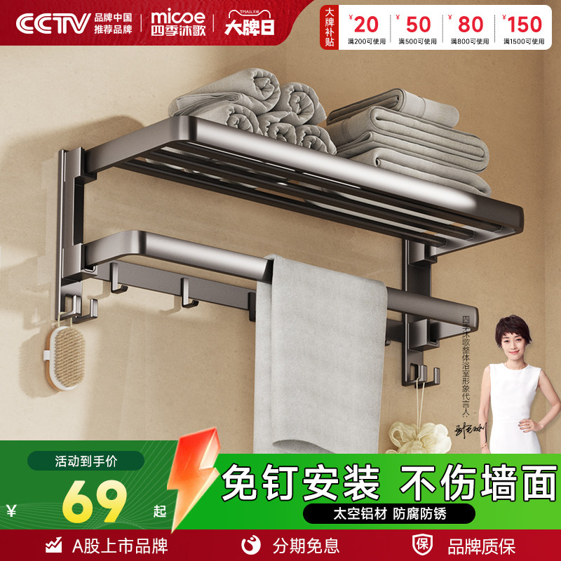 ���ڲ�������7�ҹ�60cm�� �ļ��������ë���� 69Ԫ(������)