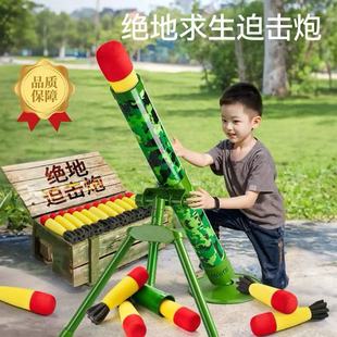 儿童男孩玩具迫击炮发射导弹意大利追击炮幼儿园军事模型圣诞礼物