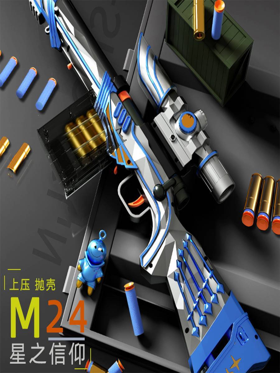 儿童吃鸡抛壳98k狙击枪玩具仿真K大号软弹枪AWM吸盘枪信仰M24男孩