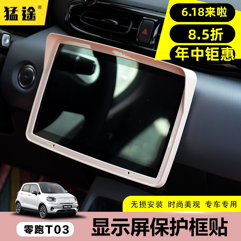 有效保護愛車不反光不傷車