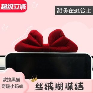 欧拉黑猫小蚂蚁零跑T03车内饰品摆件中控台屏幕蝴蝶结车载用品