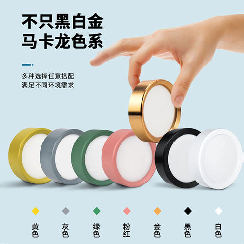 led明装筒灯马卡龙超薄吸顶灯5W