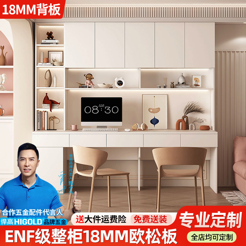 ENF级定制电脑桌学生双人位书桌书架一体桌子家用卧室学习写字桌