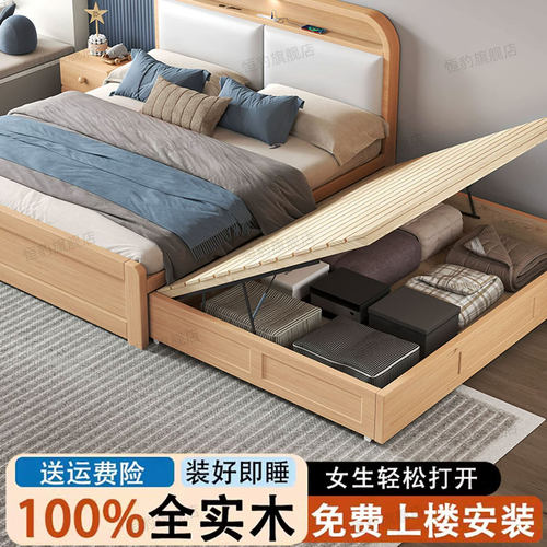 实木床伸缩抽拉双人多功能储物床