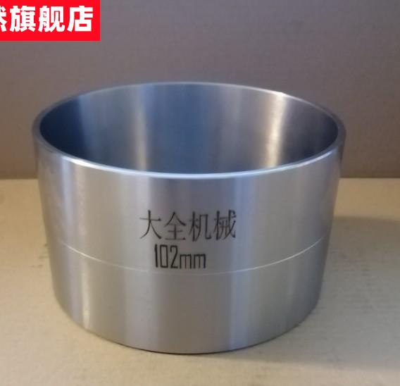 活塞环漏斗缸径96-126mm压缩器安装工具漏斗型新款