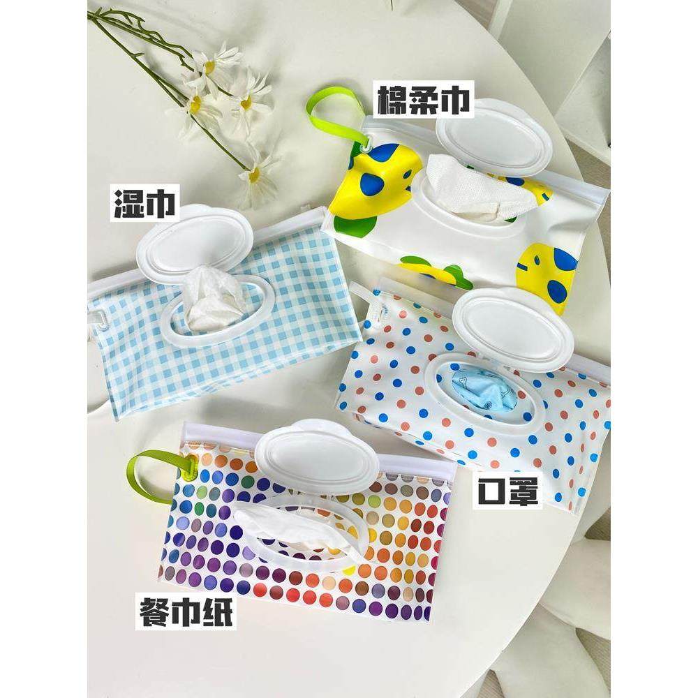 湿巾分装袋分装盒自立自封袋抽取式纸巾袋化妆棉包装分装收纳袋