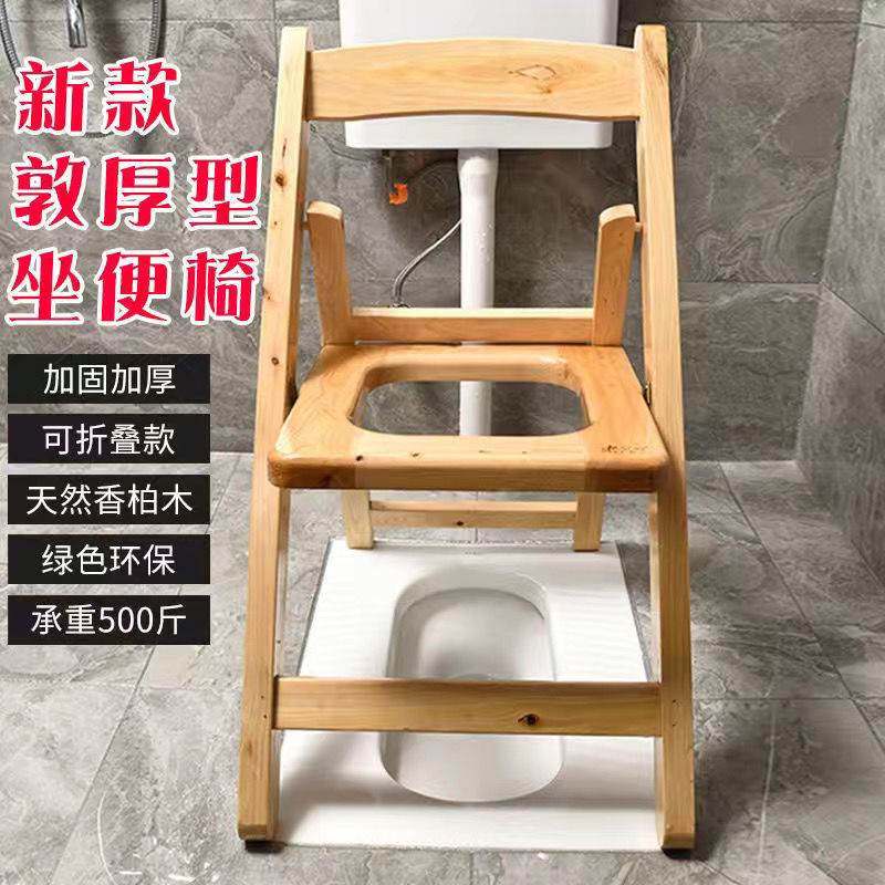 可折叠老人马桶木质坐便器加大敦厚实木坐便椅