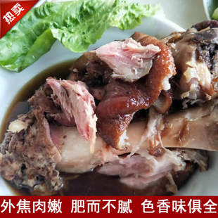 老关家肘子包邮带骨五香卤味酱肘子山西临汾襄汾特产五香1袋750克