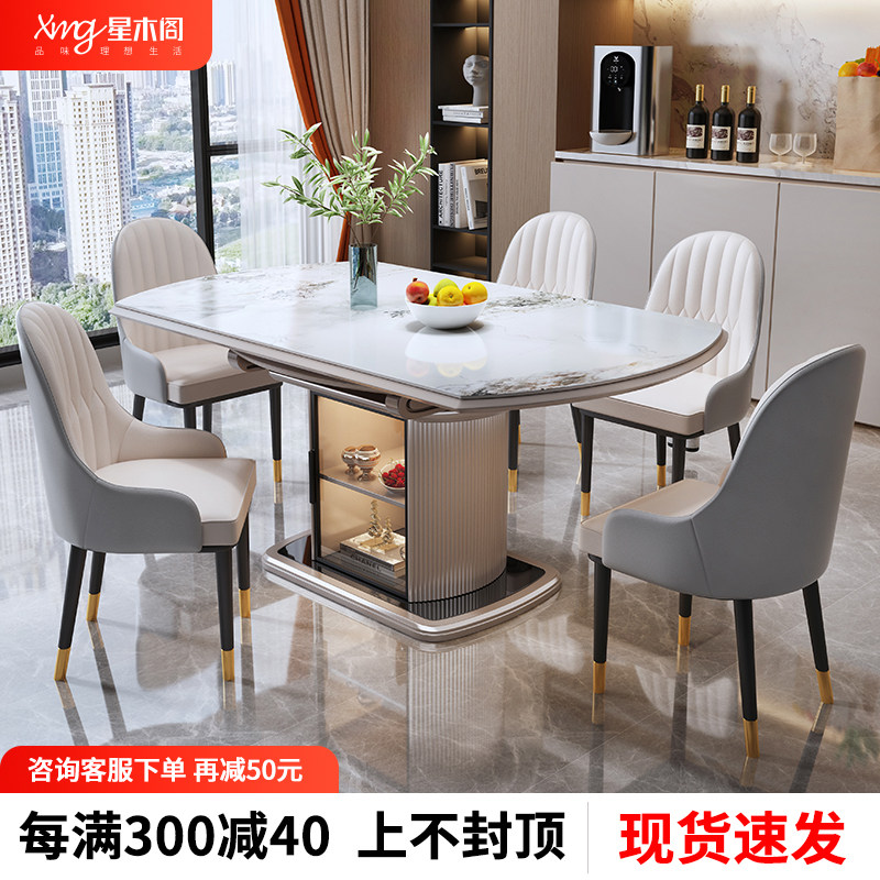 实木岩板餐桌椅组合家用户型现代简约轻奢伸缩储物饭桌可变圆桌
