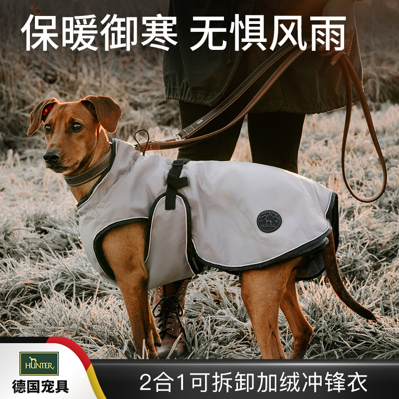 加绒风衣德国进口秋冬可用