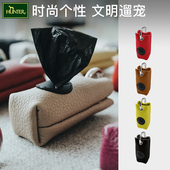 HUNTER真皮便便袋精品配饰宠用便携捡屎袋狗铲屎神器 拾便袋