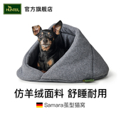 德国HUNTER茧形封闭式 猫窝仿羊羔绒猫床猫窝冬季 保暖洞穴宠物窝