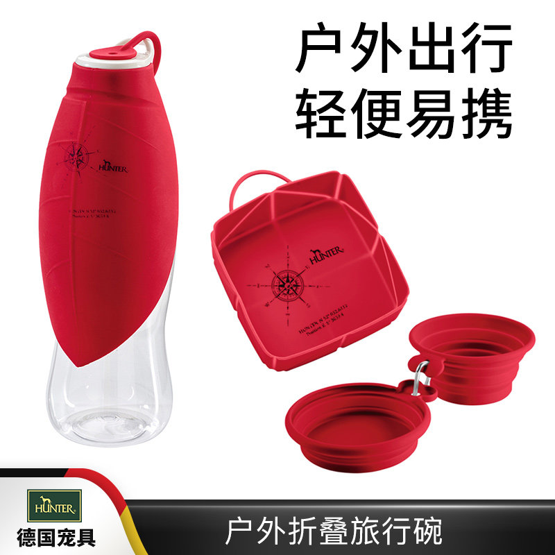 德国hunter户外便捷硅胶狗狗折叠碗户外硅胶饮水杯宠物出行神器使用感如何?