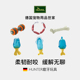 橡胶玩具 HUNTER德国狗狗宠物耐咬结绳玩具磨牙猫犬用陪伴解闷