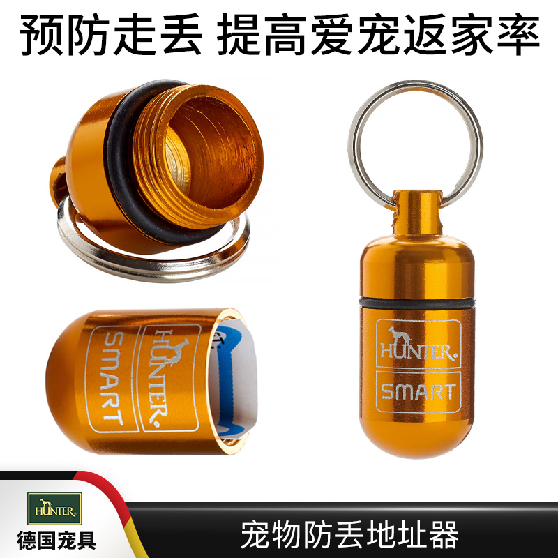 地址扣宠物丢失寻回神器