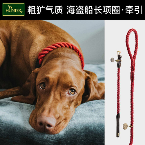HUNTER德国系列真皮缆绳脖圈