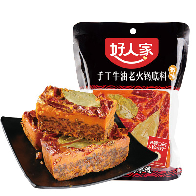 五味好人家火锅底料手工麻辣牛油