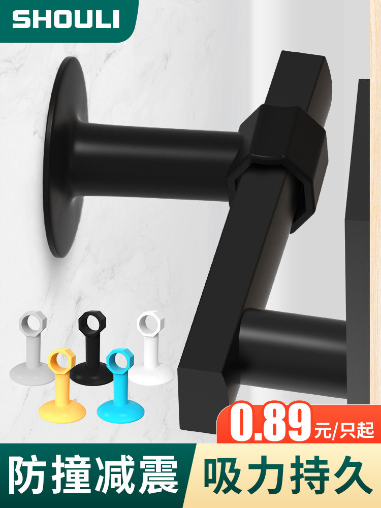 硅胶门吸免打孔钛镁合金卫生间厨房间门专用防撞缓冲塑料顶把手挡