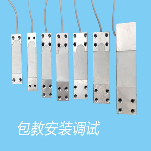 HX711压力感测器模块电子秤支架称重DIY秤盘托 托盘套装5/10/40kg