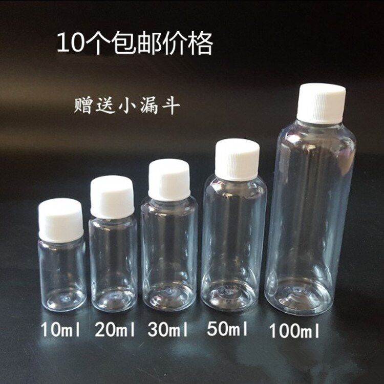 小酒瓶空瓶塑料装2两10 20 30ml50ml100毫升透明塑料分装瓶取样瓶