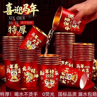 大航270ml一次性纸杯加厚家用精品纸杯商用办公茶水杯子整箱