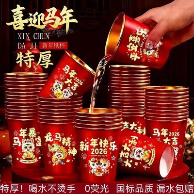 大航270ml一次性纸杯加厚家用精品纸杯商用办公茶水杯子整箱